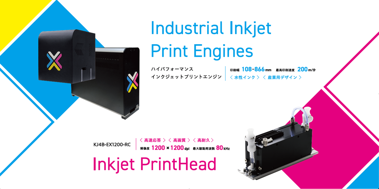 ps_InkjetPrintEngine.png